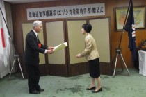 北海道知事より感謝状(エゾシカ対策功労者)いただきました