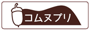 コムヌプリ