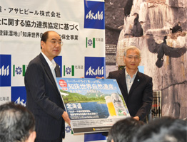 asahi1.jpg