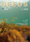 SEEDS-224