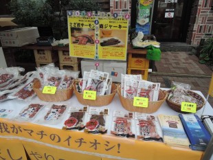 斜里の物産販売コーナー