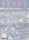 SEEDS-229