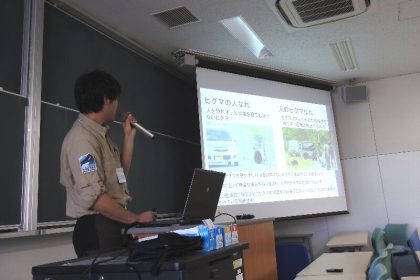 野生生物と社会学会@九州大学でヒグマの話をしました