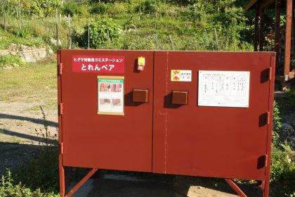 北海道斜里町でヒグマと共存するためのゴミステーション設置を!