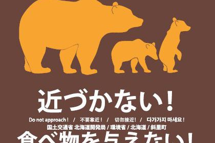守ってほしいルール