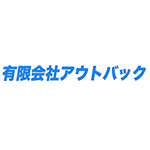 有限会社アウトバック