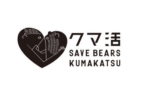 2021年「クマ活」実施しました。