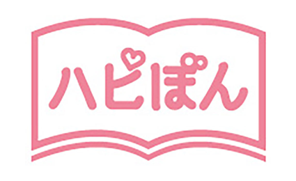 読み終わった本が、知床の自然を保全するために役立てられます。