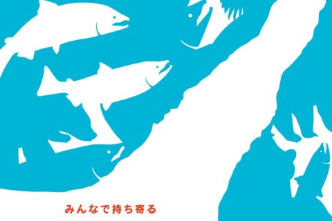 ワークショップのレポートブックができました！
