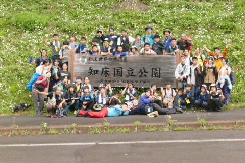 第43回知床自然教室を開催しました