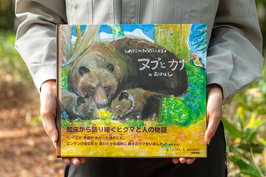 熊ページ booklist.jpg