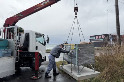 北こぶしリゾート様より「とれんベア」を寄贈いただきました。