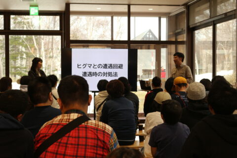 クマ端会議を開催しました