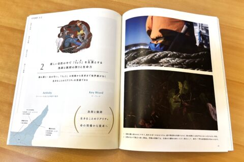 「知らないこと、知床。」をどう使う？羅臼で活用方法を考えるワークショップを開催しました！