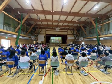 新得中学校に集った子どもたち